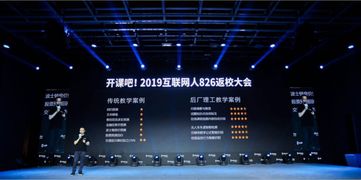 開(kāi)課吧創(chuàng)立后廠理工學(xué)院 一所專(zhuān)注前沿互聯(lián)網(wǎng)技術(shù)領(lǐng)域的創(chuàng)新實(shí)戰(zhàn)大學(xué)