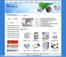 藍色生物科技 計算機軟硬件技術(shù)開發(fā)驅(qū)動生命科學(xué)新紀元