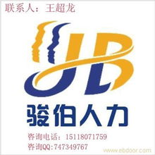 專業代辦深圳集團、工廠、企業社保公積金，高效辦理深圳分子公司社保服務