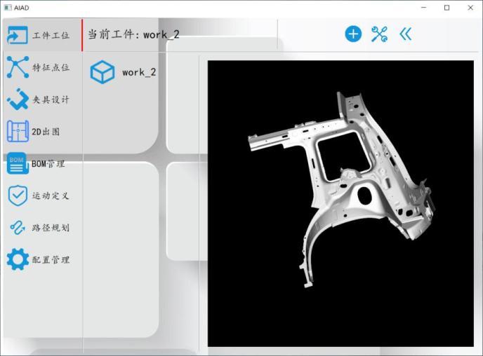 哈工智能中央研究院 深耕AI技術，賦能醫療與工業雙領域創新