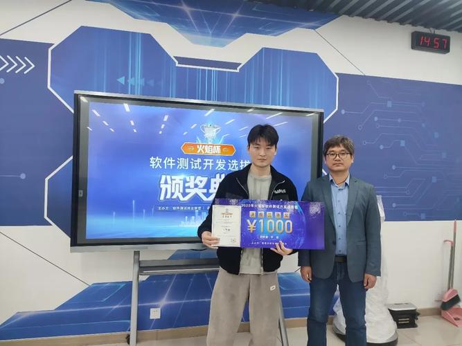 以測促研，以技礪能 人工智能學院學子“火焰杯”總決賽斬獲佳績的啟示